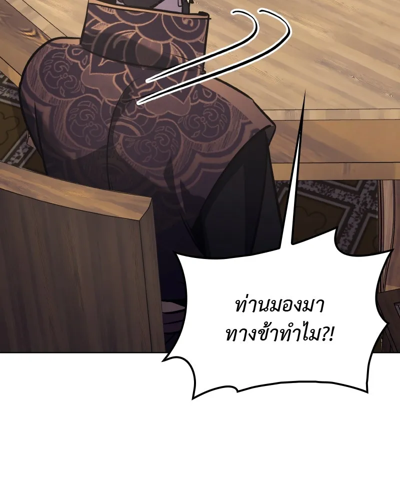 หน้า 119