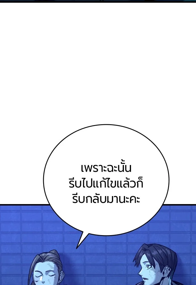 หน้า 142