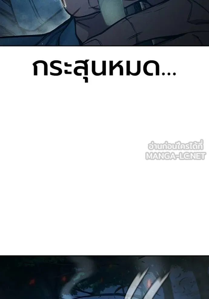 หน้า 144