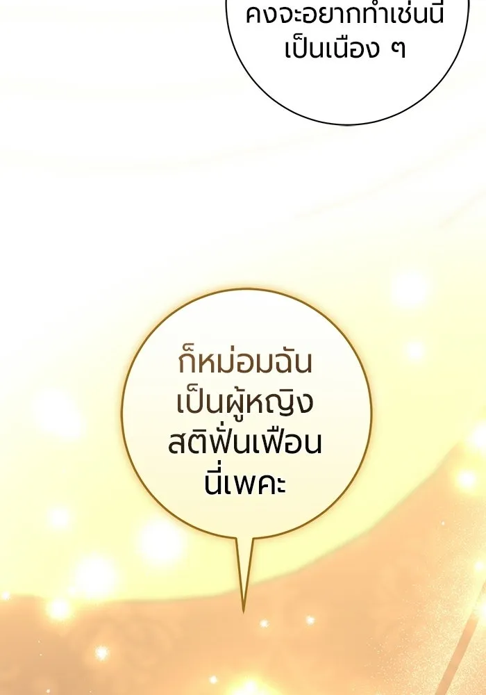 หน้า 121