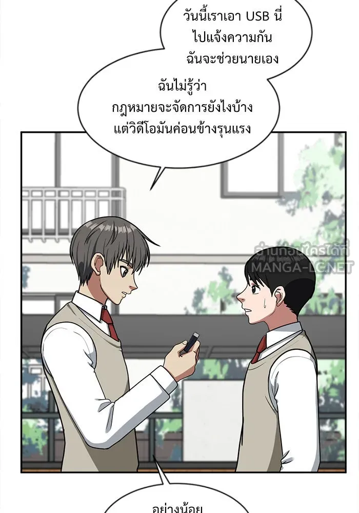 หน้า 72