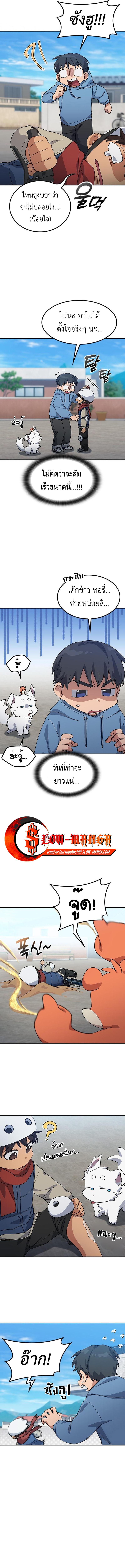 หน้า 7