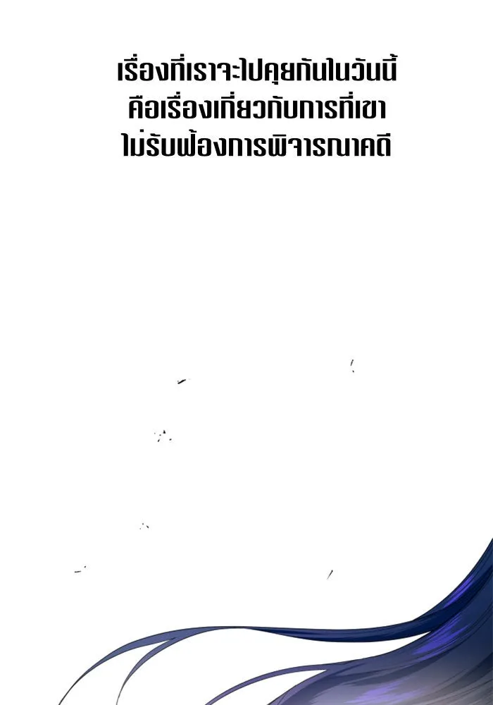 หน้า 161