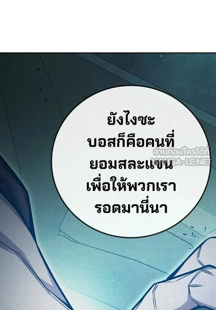 หน้า 185