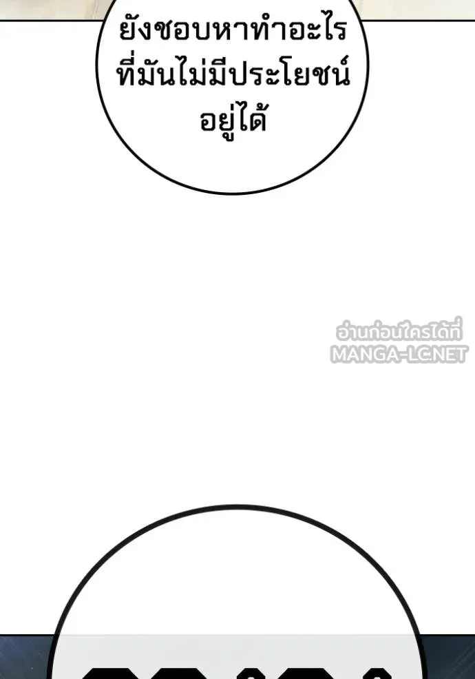 หน้า 206