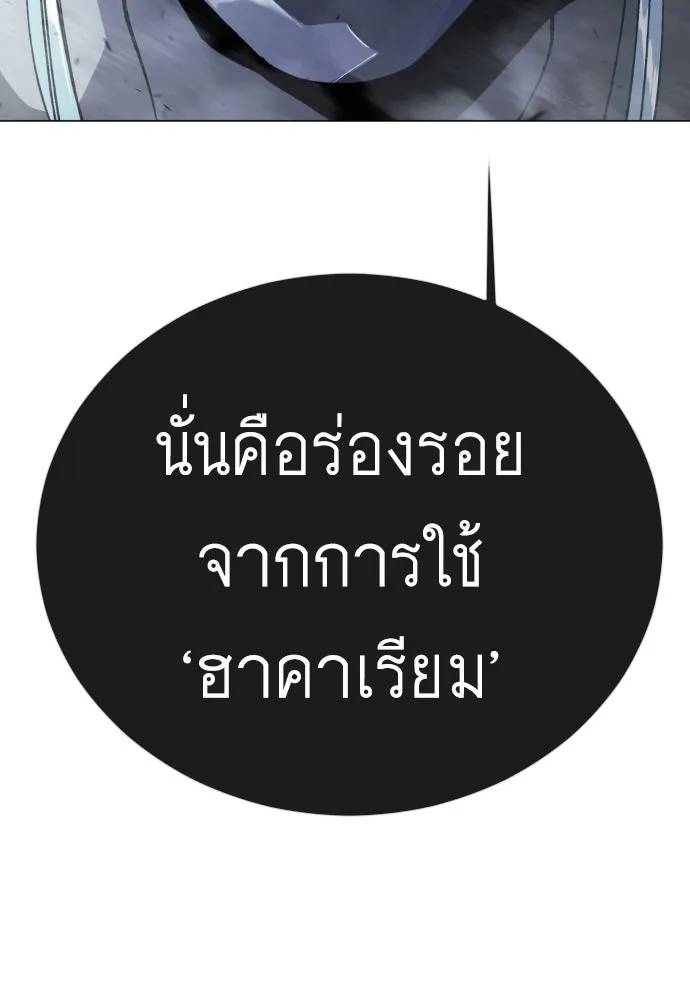 หน้า 194