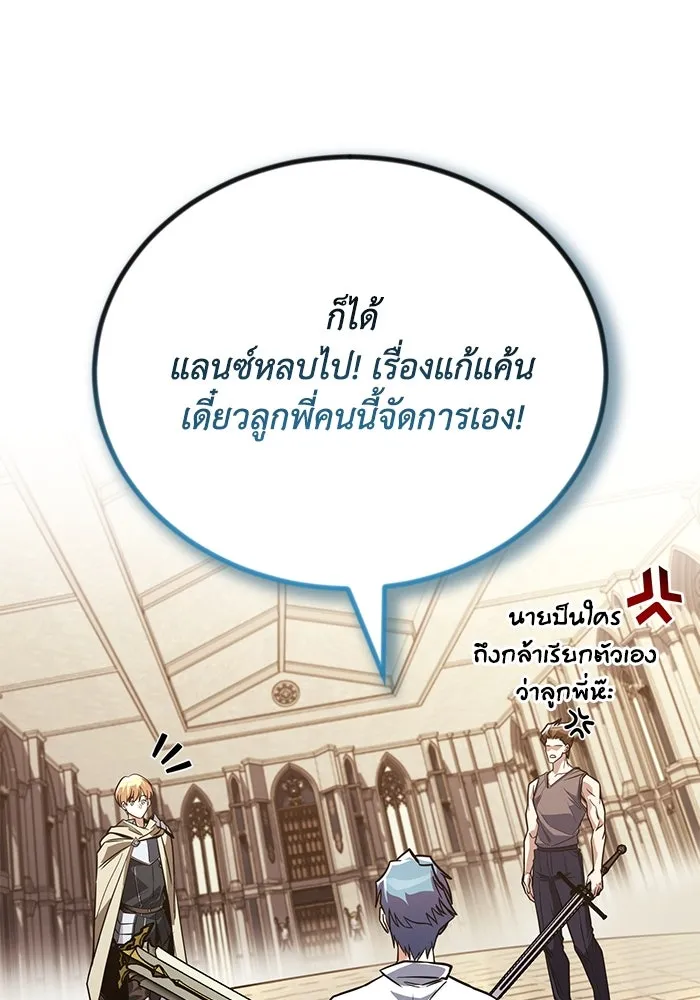 หน้า 92