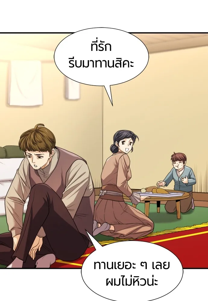 หน้า 79