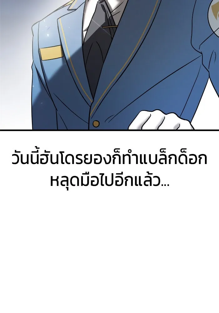หน้า 113