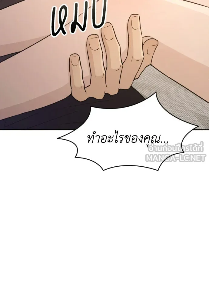 หน้า 75