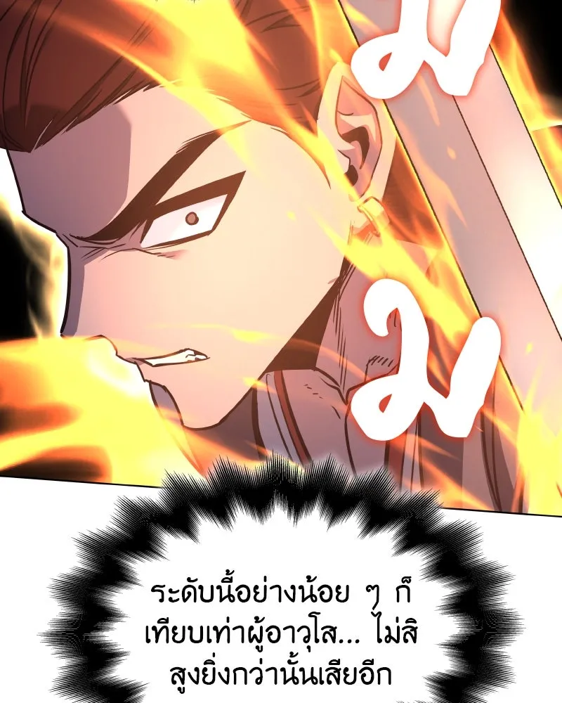 หน้า 103