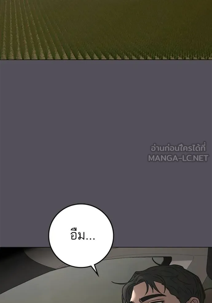 หน้า 117