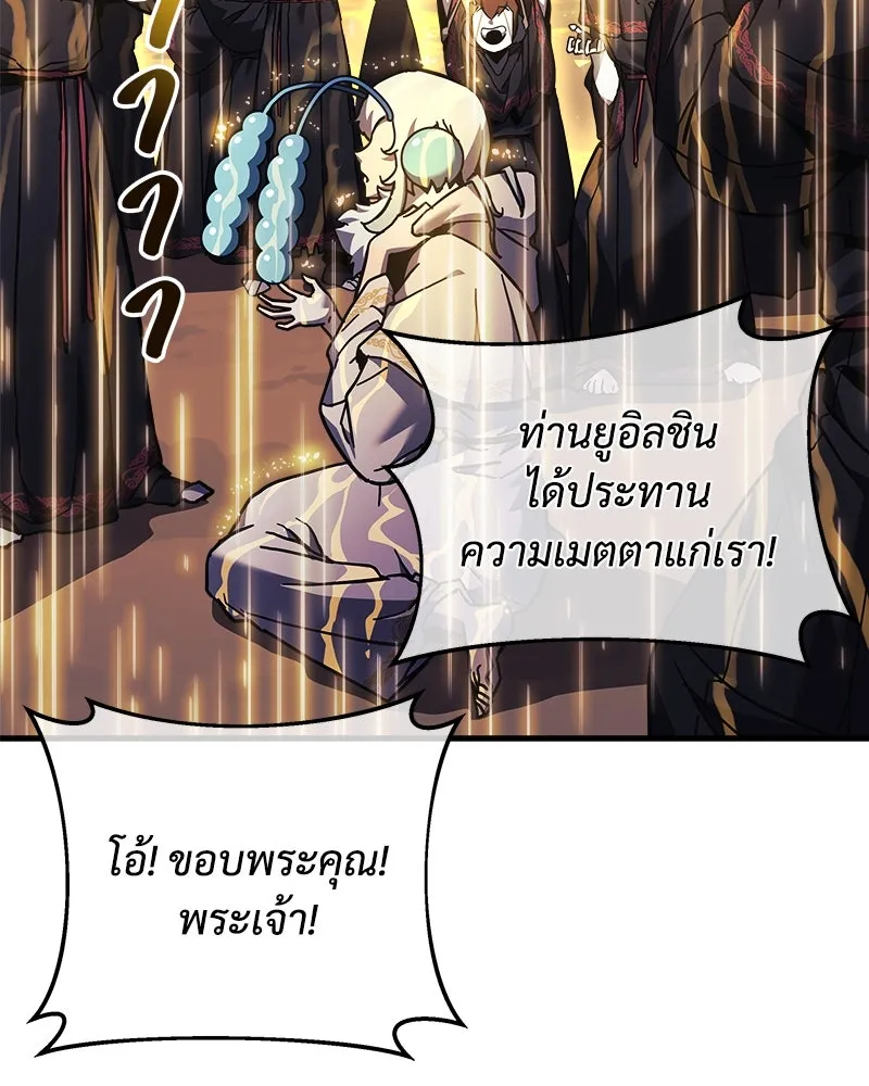 หน้า 85