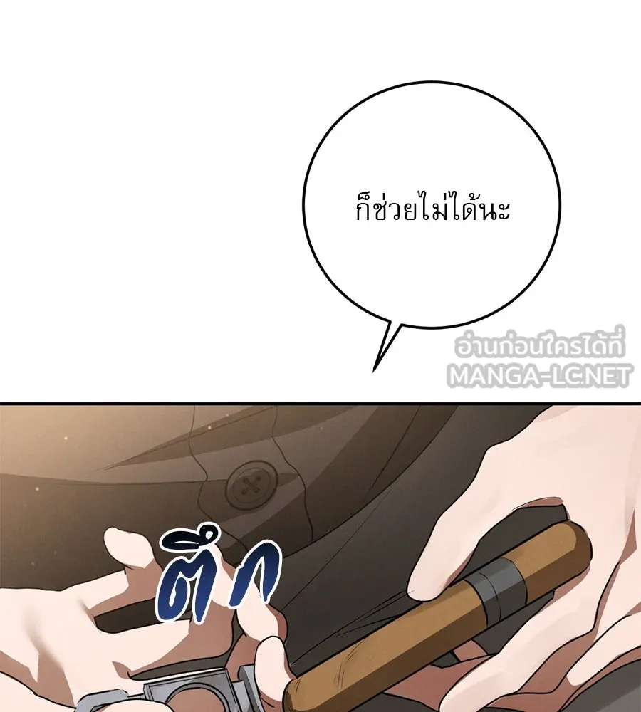 หน้า 150