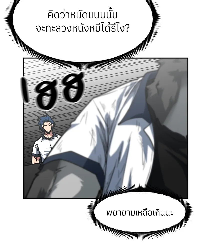 หน้า 37