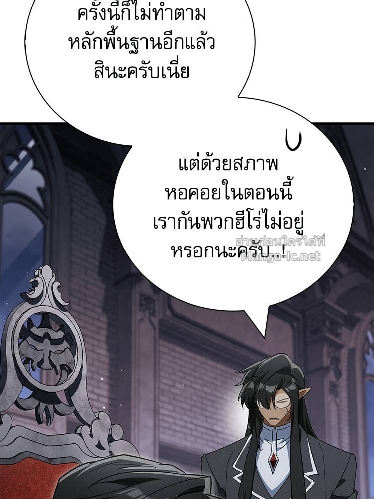 หน้า 170