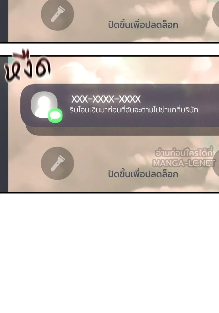 หน้า 81