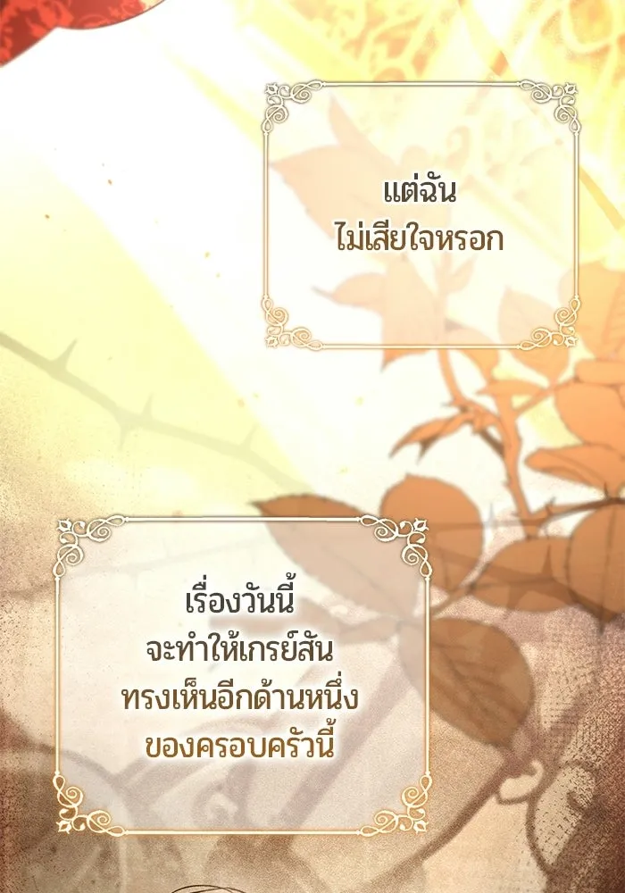 หน้า 122