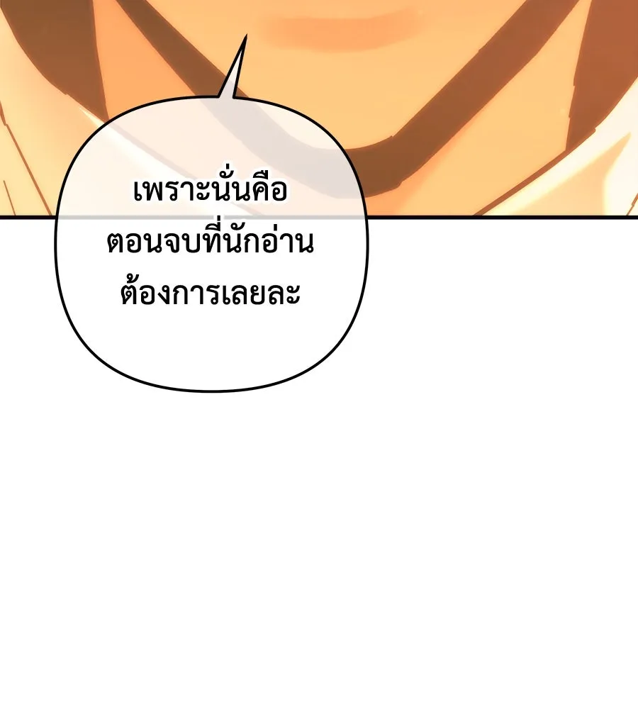 หน้า 154