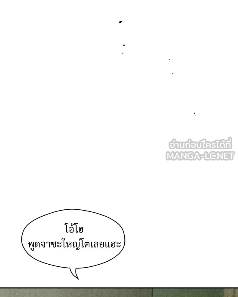 หน้า 117