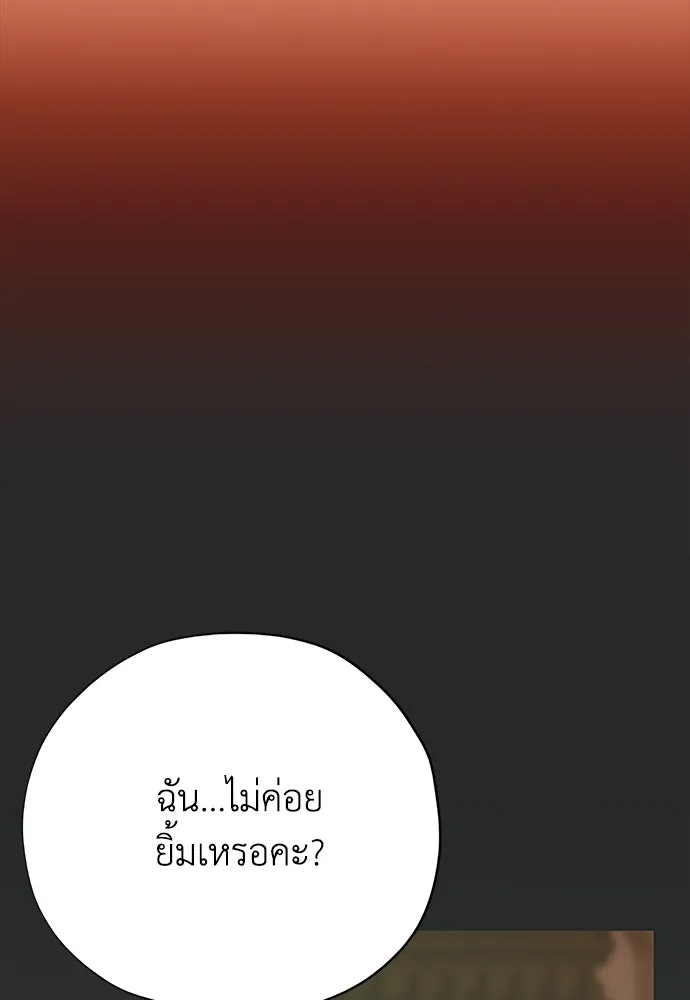 หน้า 97