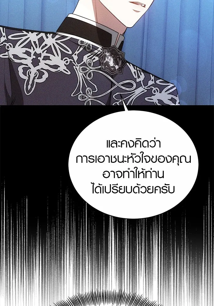 หน้า 86