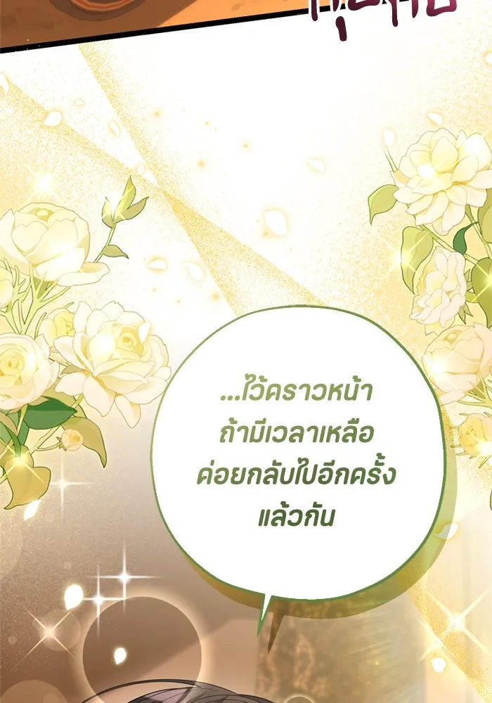 หน้า 113