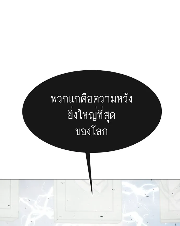 หน้า 92