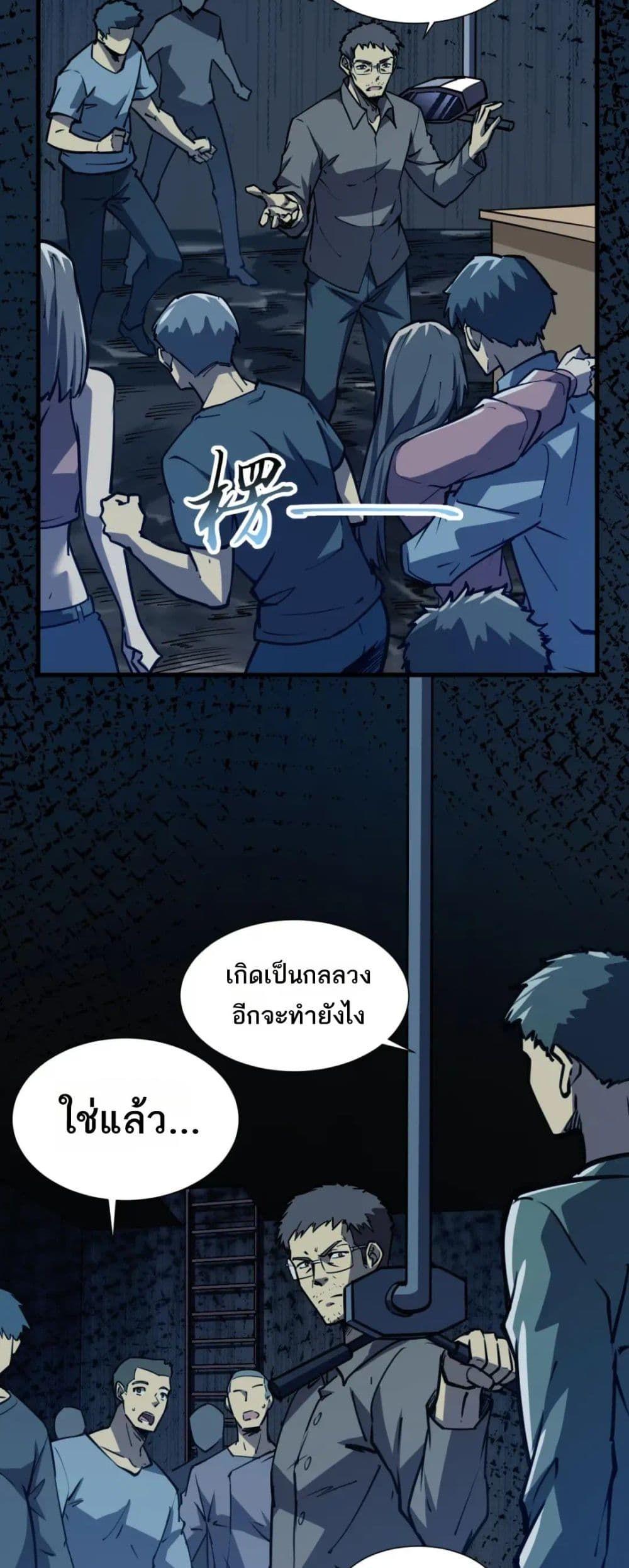 หน้า 36