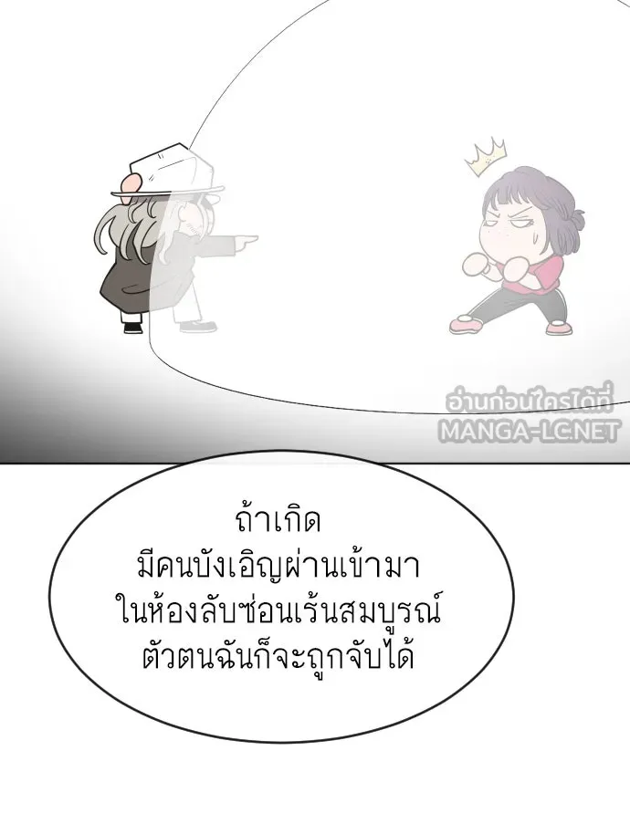 หน้า 75