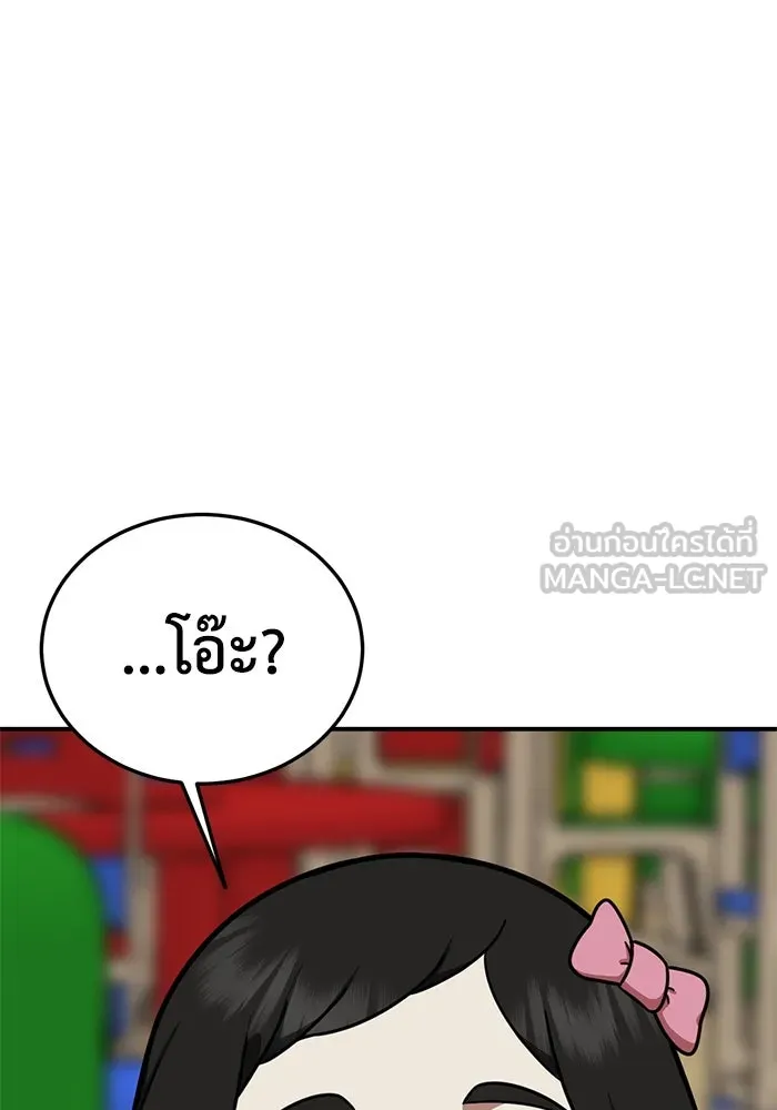 หน้า 144