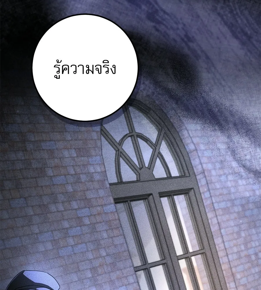 หน้า 158