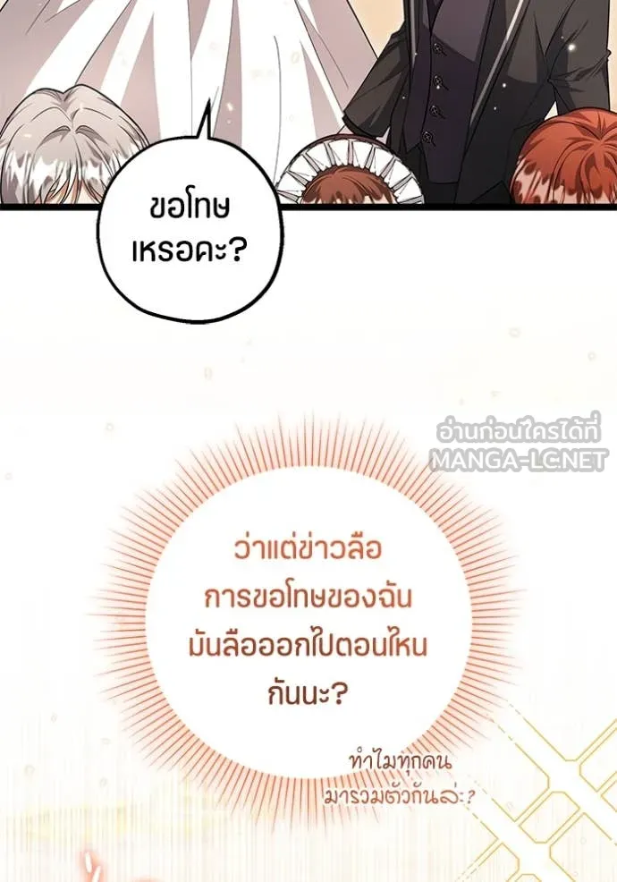 หน้า 102