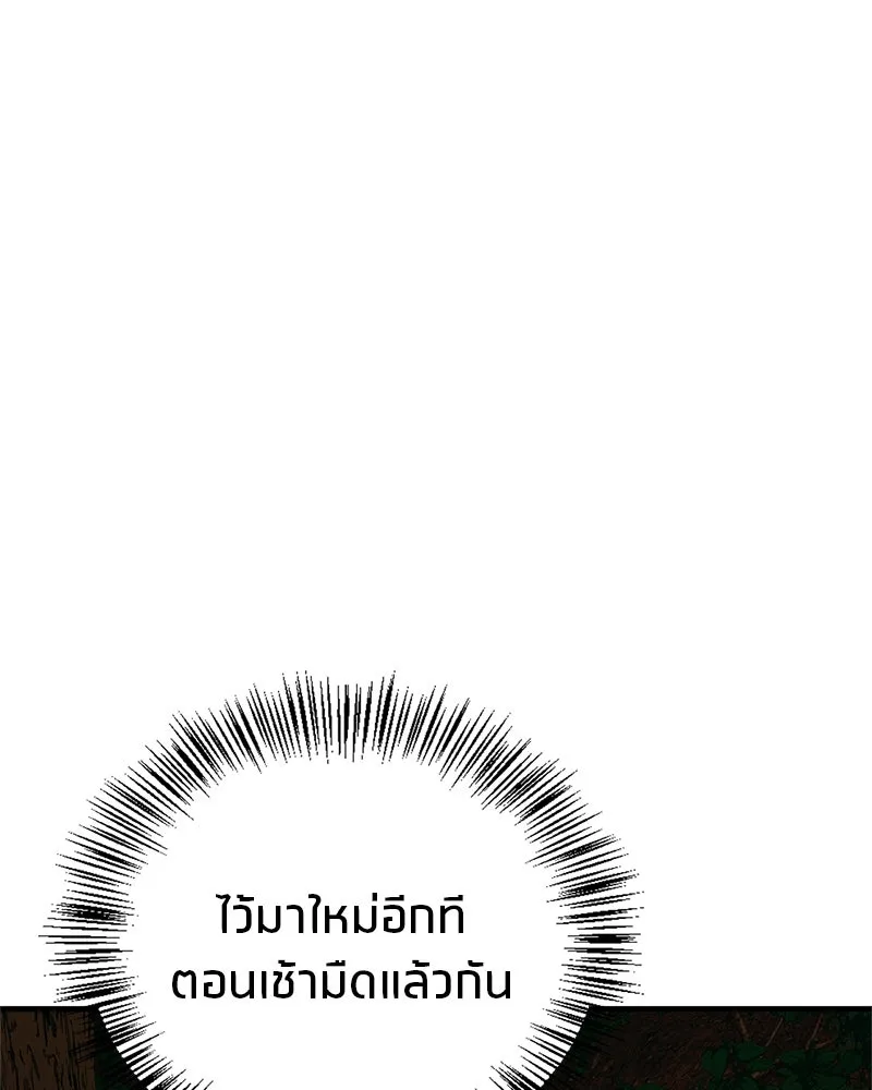 หน้า 107
