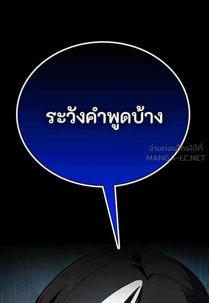 หน้า 108