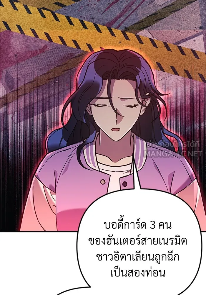 หน้า 105