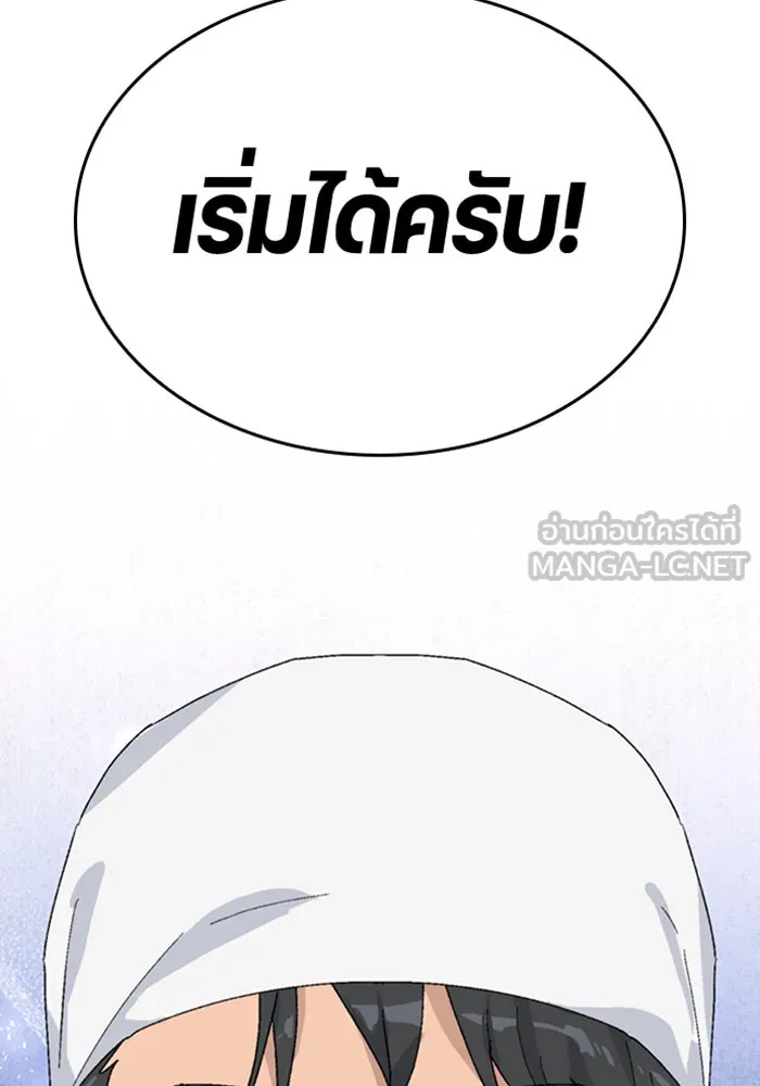 หน้า 96
