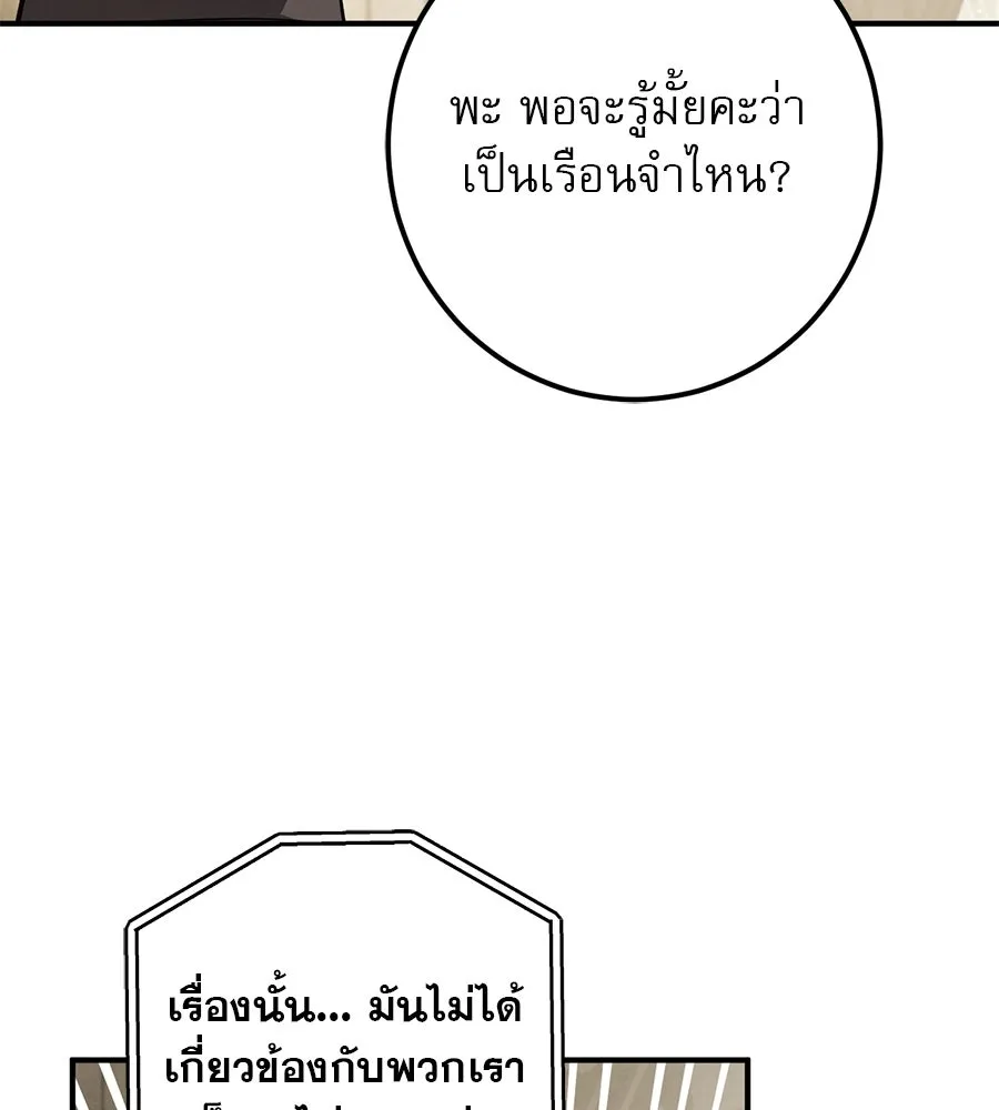 หน้า 136