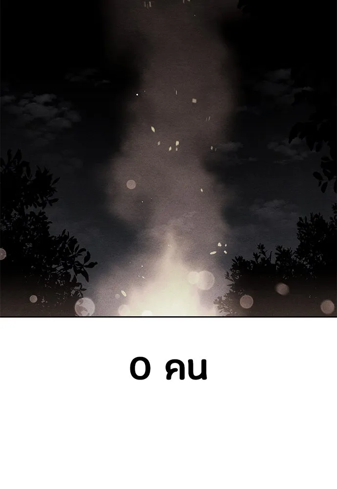 หน้า 104