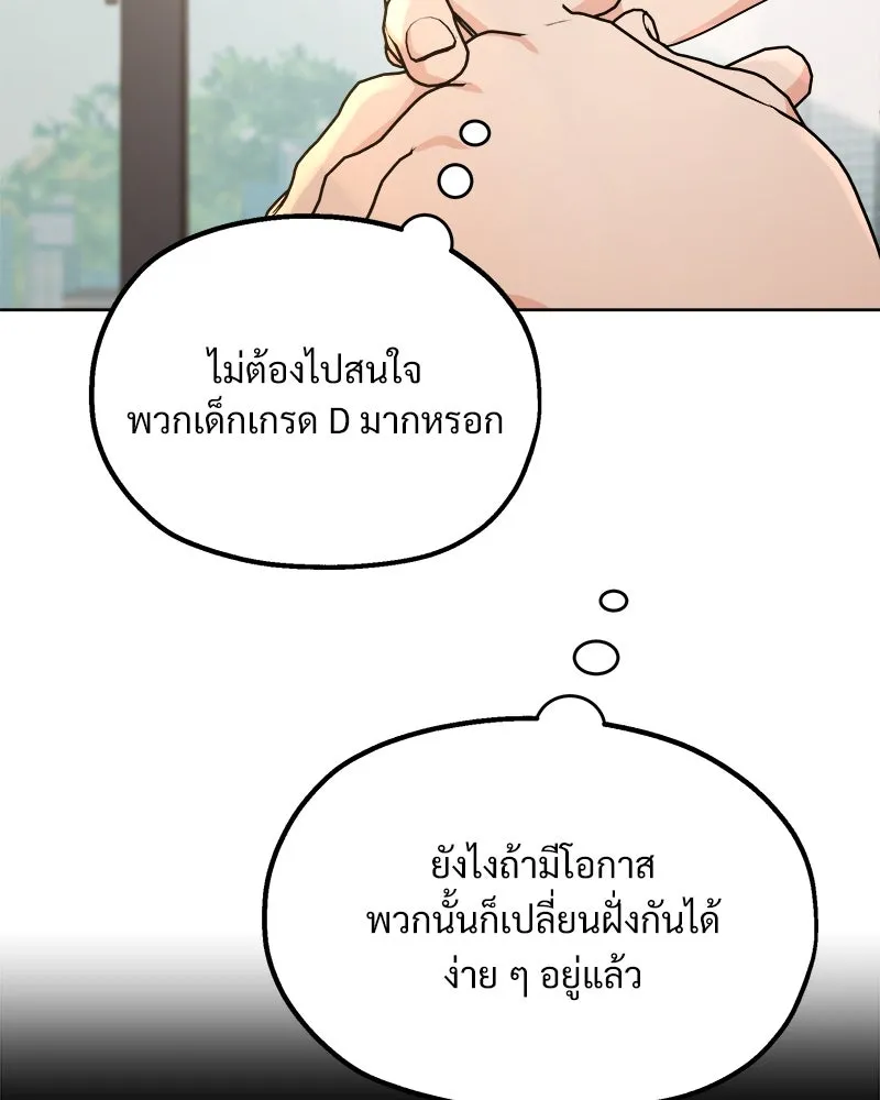 หน้า 113