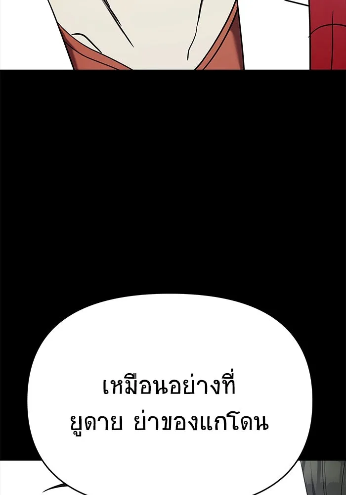 หน้า 143