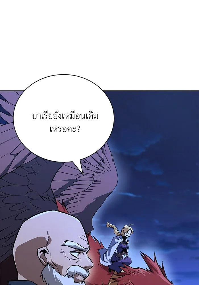 หน้า 88