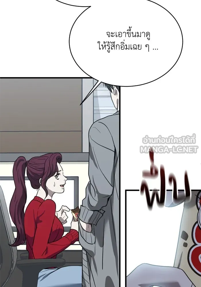 หน้า 57