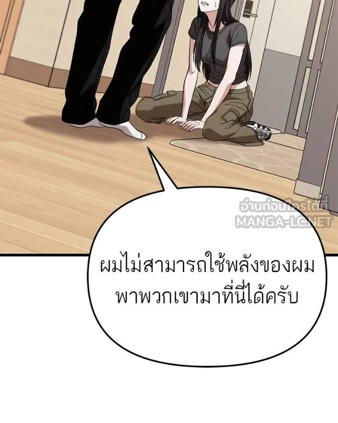 หน้า 114