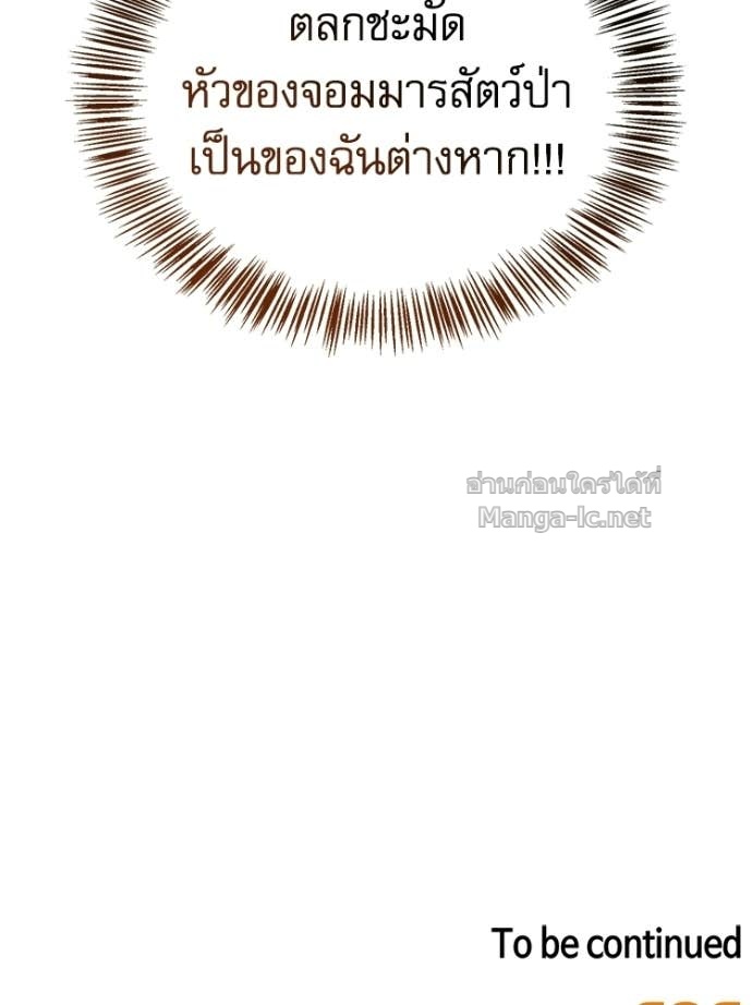 หน้า 179