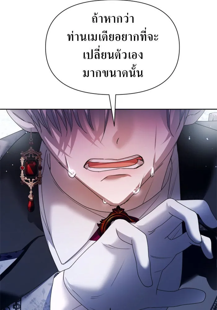 หน้า 145