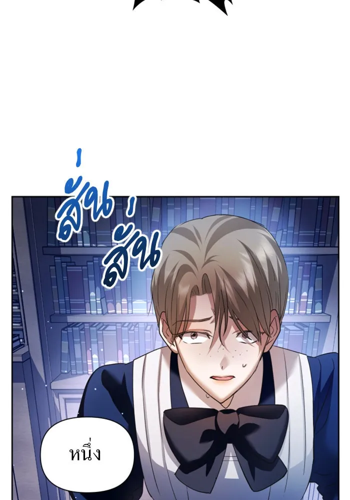หน้า 142