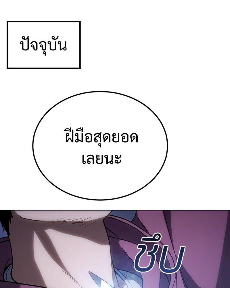 หน้า 139