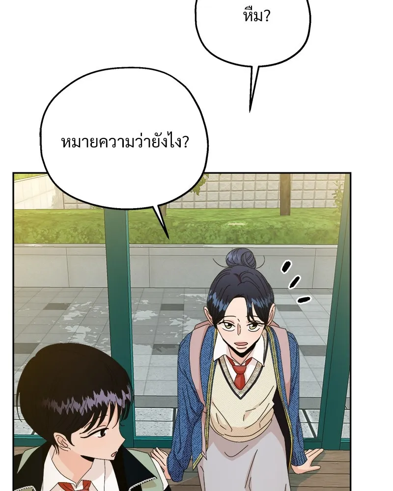 หน้า 97