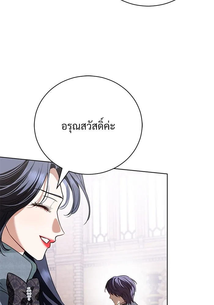 หน้า 80